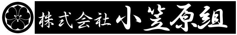 あなたのサイト名